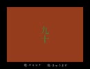 【ゲキヤク】九十