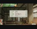 太閤立志伝Ⅴ DX 足軽組頭_軍備主命編