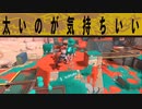 【初投稿】ラクトってウッソだろお前！？【イカ臭クリップ】