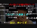 【勇者トロ】まったく大変な事になりやがったぜ。2022年10月26日