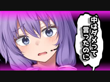 ボイロに震え声を実装すると早速こんなものをつくってしまう...