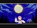 【MMDホロライブ】鷹嶺ルイ で　QUEEN