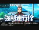 【ひぐらしのなく頃に奉　綿流し編　#50】大石さんに強制連行される危惧を感じ取りました【新人Vtuber】