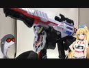 グンマキの玩具レビュー#2　「DXマグナムシューター40X」