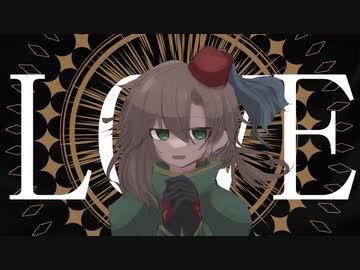 [人カ] MІRА - оs