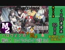 【期間限定建造】アズールレーン ハロウィンの『嵐』＆戦え！ロイヤルメイド隊３rd １日10連建造 02日目【残り２隻】