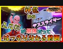 神龍呼んだら気円斬とデススライサー連打がクソ強い！【DBTB｜ドラゴンボール ザ ブレイカーズ】
