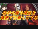 （ハースストーン)お互いデッキが足の引っ張り合いで滅茶苦茶感謝プリースト【ゆっくり実況】