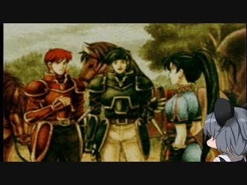 ファッ！？イアーエムブレム 烈火の剣.mp1