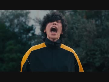 車道で叫ぶ米津玄師をデスノートで裁く夜神月