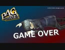 【P4G】ペルソナ４ ザ・ゴールデン ゲームオーバー集【ネタバレ注意】