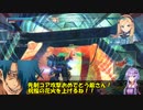 ロジっ子！PS4版ボーダーブレイクその169【やったぜ】