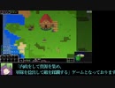 どらどら☆あいらんど・サガ:Legacy 序盤の解説