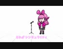 【#kzn オリジナル 】実質的⇔バーチャル - 油脂の木【 #kznSongContest 】
