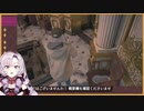 おしっこを漏らしている音ではないと否定する壱百満天原サロメ