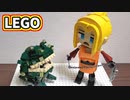 【LEGO】キスティス【FF8】