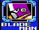 [実況/無言] 「ロックマン10（Wii・PS3）」ブレイドマンステージ見比べ&ボスラッシュ記録集