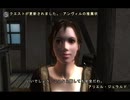 Oblivion　Breton侍武者修行　その33