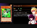 一般決闘者ダウナーマキがPSYフレームで適当にプレイ#228