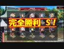 【城プロ紙芝居？】257.千狐「妹分の地獄祭はこの程度なのねぇ（震え声）明日神社に来てください。本物の地獄祭を見せてあげるなの」