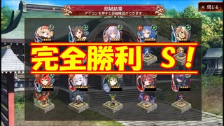 【城プロ紙芝居？】257.千狐「妹分の地獄祭はこの程度なのねぇ（震え声）明日神社に来てください。本物の地獄祭を見せてあげるなの」