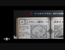 【TUNIC】読めそうで読めないけどちょっと読める世界　part25【初見実況】