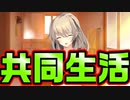 【外国人美少女】#4　美少女のホームステイ先はまさかの俺ん家！？【HOMESTAY a la mode】