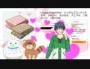 【たてゆCoCリプレイ】盾とアークが人形を作る　Part9