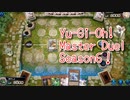【Yu-Gi-Oh! Master Duel ランクマッチ】Season6、プラチナ帯の恐怖！相剣デッキで戦っていく！！VS閃刀姫デッキ！【Season6 5戦目】