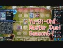 【Yu-Gi-Oh! Master Duel ランクマッチ】Season6、プラチナ帯の恐怖！相剣デッキで戦っていく！！VS影霊衣デッキ！【Season6 6戦目】