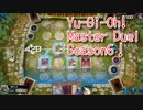 【Yu-Gi-Oh! Master Duel ランクマッチ】Season6、プラチナ帯の恐怖！相剣デッキで戦っていく！！VS？？？デッキ！【Season6 7戦目】