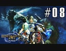 【クロバトゲーム部!!】モンハンサンブレイク・気ままに3人で狩猟ライフ・目指せHR4!!-Part01-【ゴシャハギ・イソネミクニ】