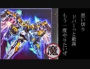 やっぱり僕は、非道を征く魔轟神系ですか.14pro