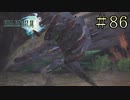 【字幕プレイ】FF紀行・FINAL FANTASY XIII編 #86
