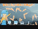 よーてー！【ほ_ろ_け_こ_ー_ぽ！外伝】