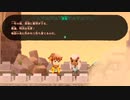 自由気ままにワースライフ実況　その２２