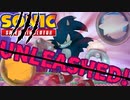 【ゆっくり実況】ダークガイアからウェアホッグを解放せよ！【Sonic Speed Simulator】