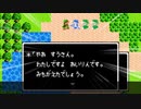 【ドラクエ3　2/4サマンオサまで】ファミコン版の雰囲気に浸れ！