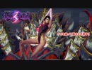 【switch】ベヨネッタ3 Part 5【ネタバレあり】