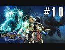 【クロバトゲーム部!!】モンハンサンブレイク・気ままに3人で狩猟ライフ・目指せHR4!!-Part03-【ジンオウガ・ディアブロス】