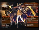 魔を斬り裂く雷光【千年戦争アイギス 救世主王子】