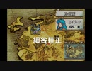 【たっちゃんの実況】ファイアーエムブレム聖魔の光石【パート2】