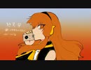 【自作音源】熱異常【UTAUカバー】