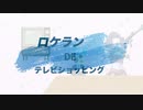 第２弾！M３告知動画！！