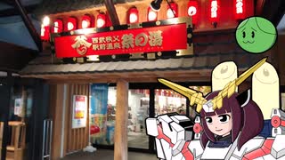 車窓ロイド　再うｐ