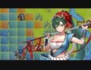 ホモと見るファッ！？イアーエムブレム 烈火の剣.mp1