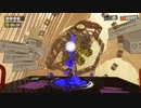 【スプラ3】ヒーローおじさんモード　part3