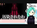 【神楽すず】神楽すずの週間配信ダイジェスト vol.96【週間ボス】