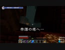 【minecraft魔法MOD】雑な魔法使い三人衆のマインクラフトその17【マルチプレイ】