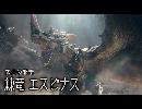 モンハン部！！弓専のなおさんの成り上がり！その21[モンスターハンターライズ]